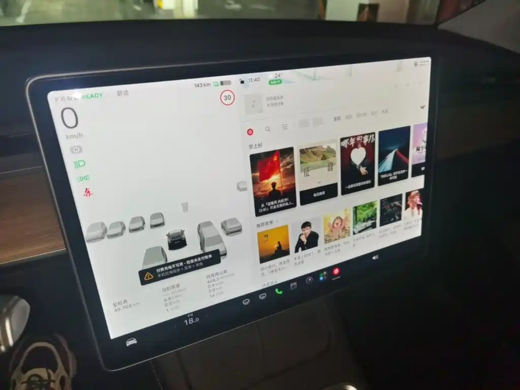 Tesla Model Y — миниатюра 12