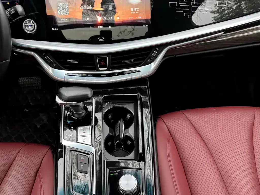 GEELY AUTOMOBILE BORUI