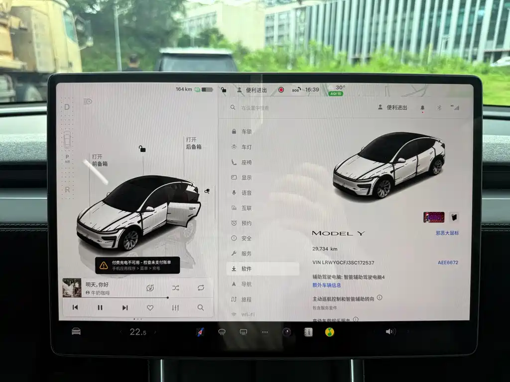 Tesla Model Y — миниатюра 8