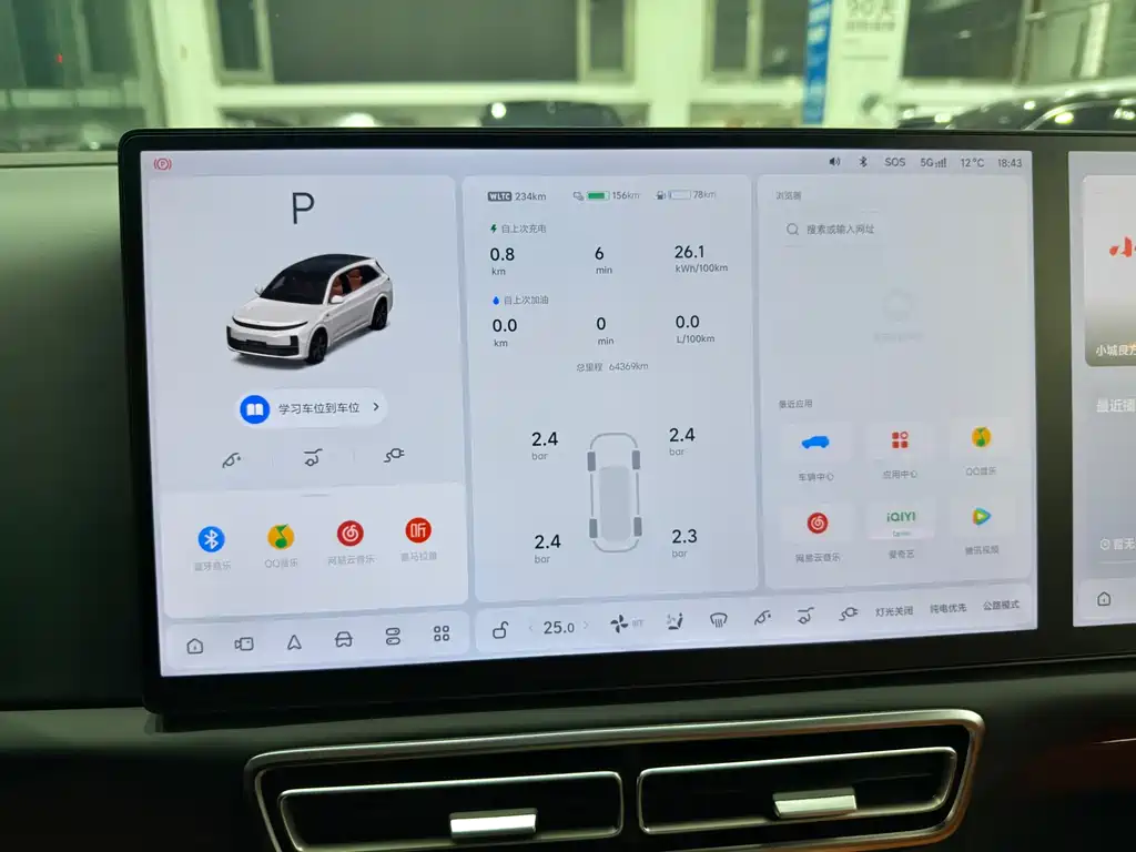 Li Auto Li L7 — миниатюра 13