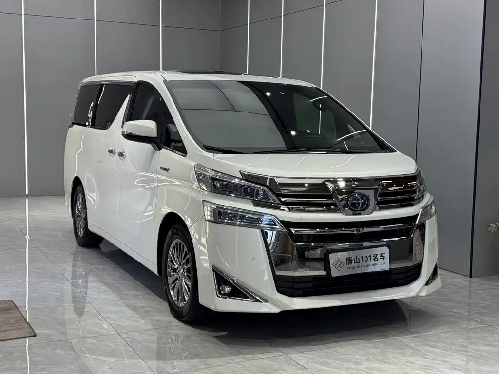 Toyota Vellfire 2020 2.5L HV Luxury
