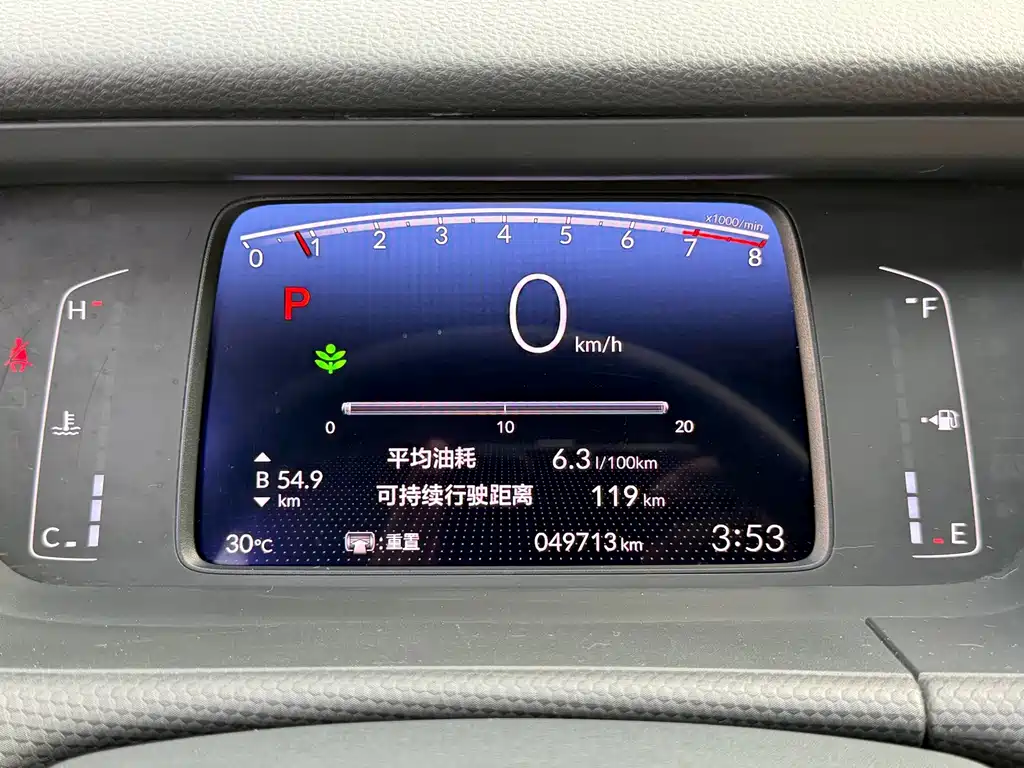 Honda Fit — миниатюра 18