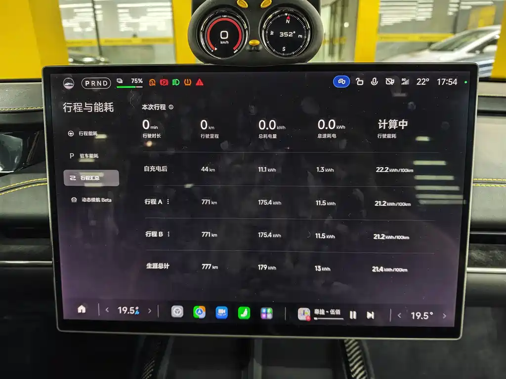 Xiaomi SU7 Ultra — миниатюра 12