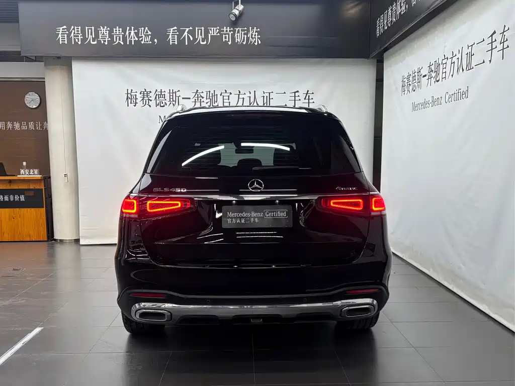 MERCEDES-BENZ GLS
