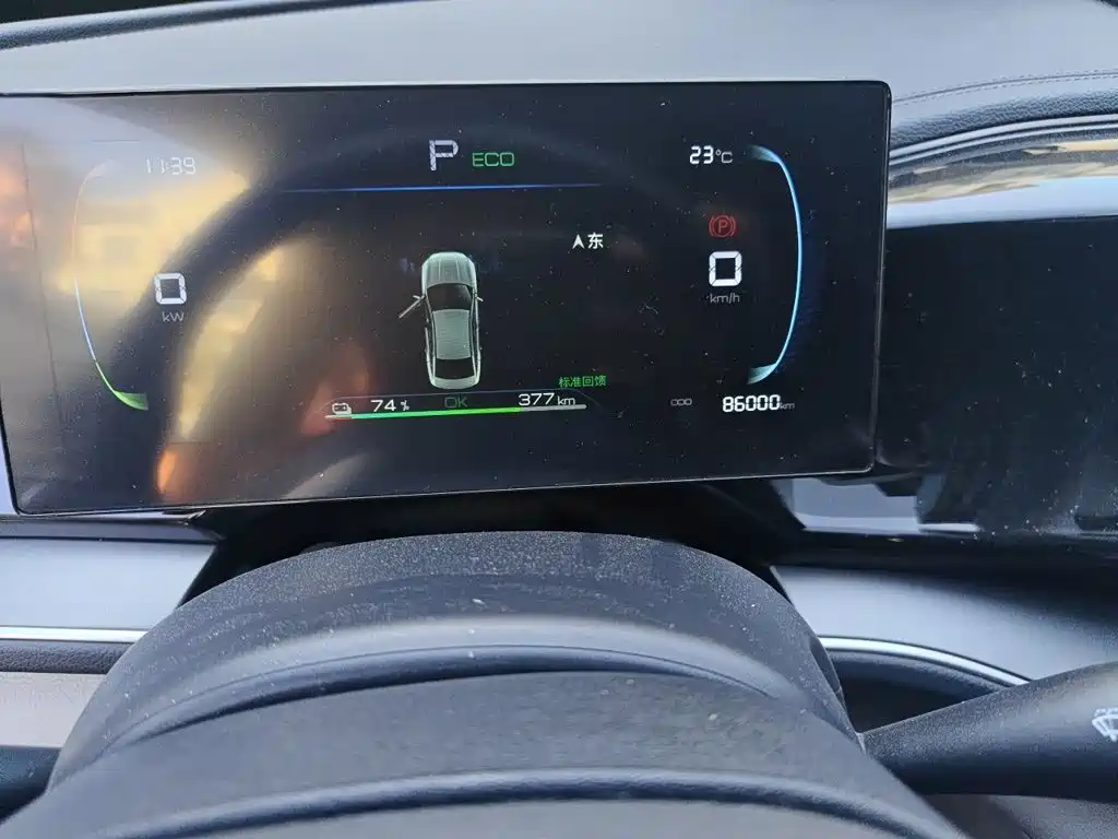 BYD Qin PLUS — миниатюра 8