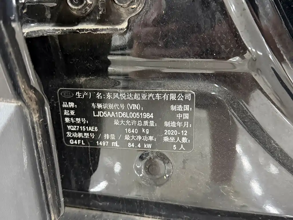 Kia KX3 — миниатюра 6