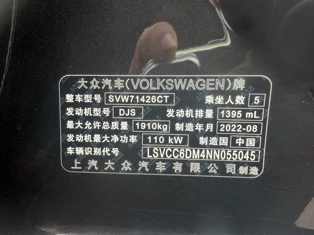 Volkswagen Lamando — миниатюра 9