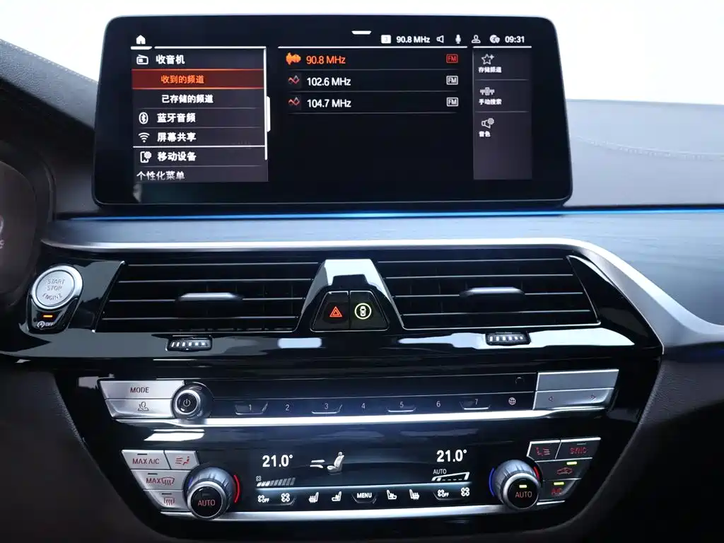 BMW 5 Series 5 2021 530Li Premium M Sport