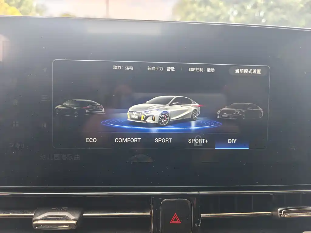 GAC Motor Shadow Leopard — миниатюра 16