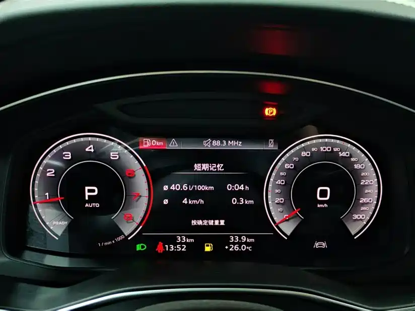 Audi A6L 2026 40 TFSI Luxury