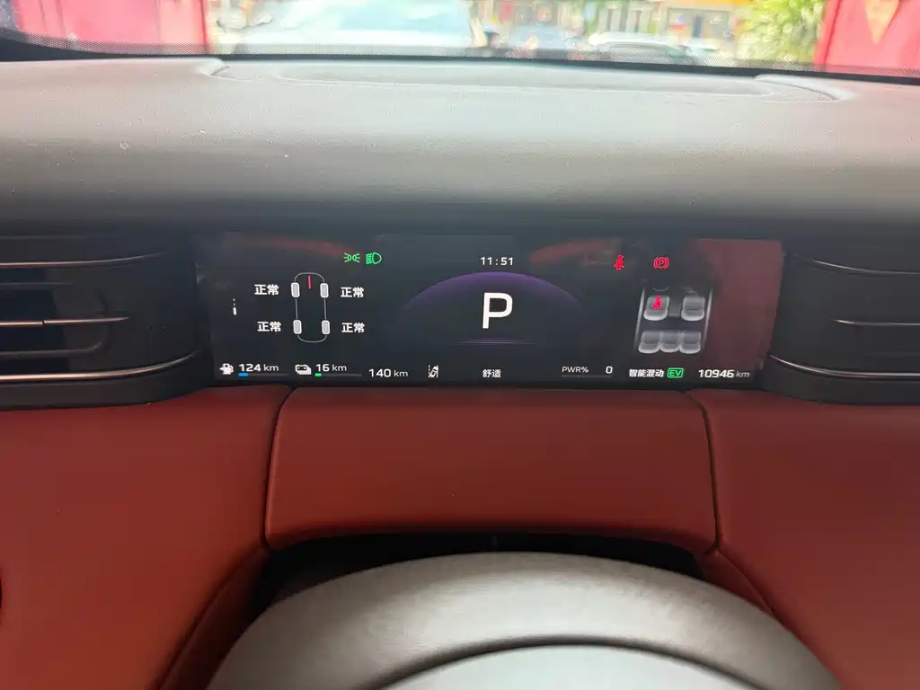 Hongqi HS6 PHEV 2026 145