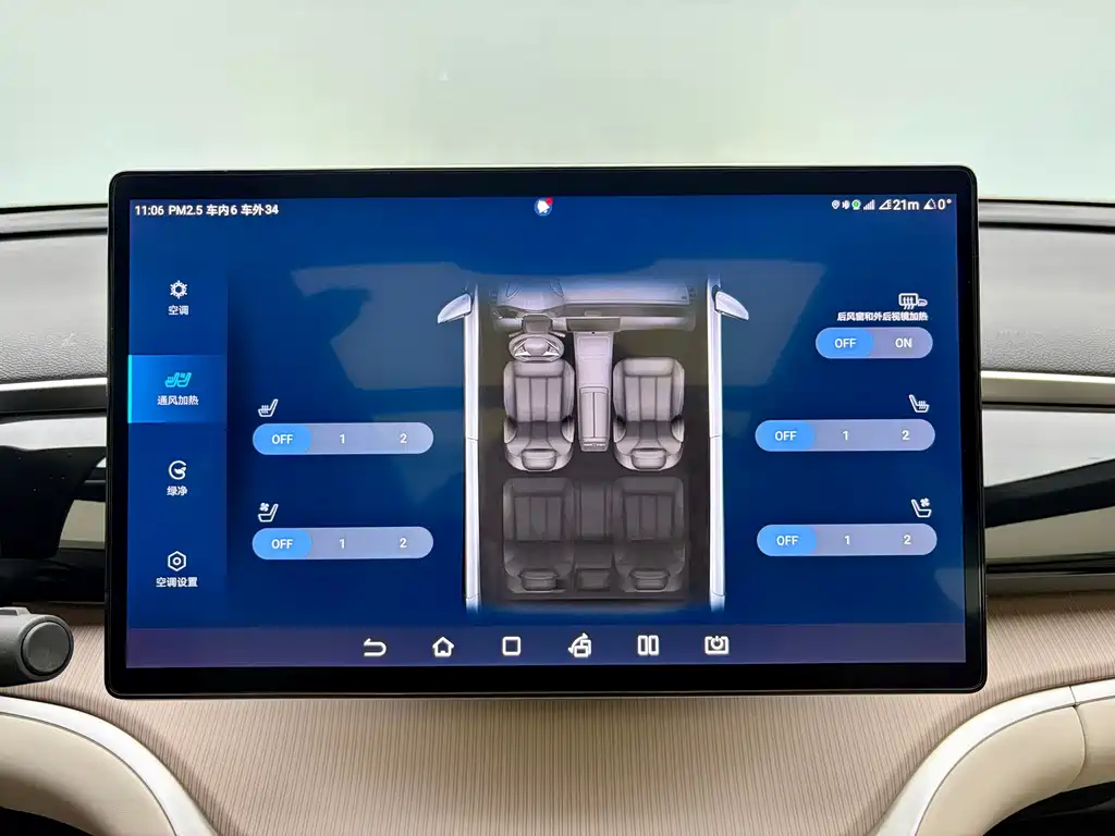BYD Pro New Energy — миниатюра 11
