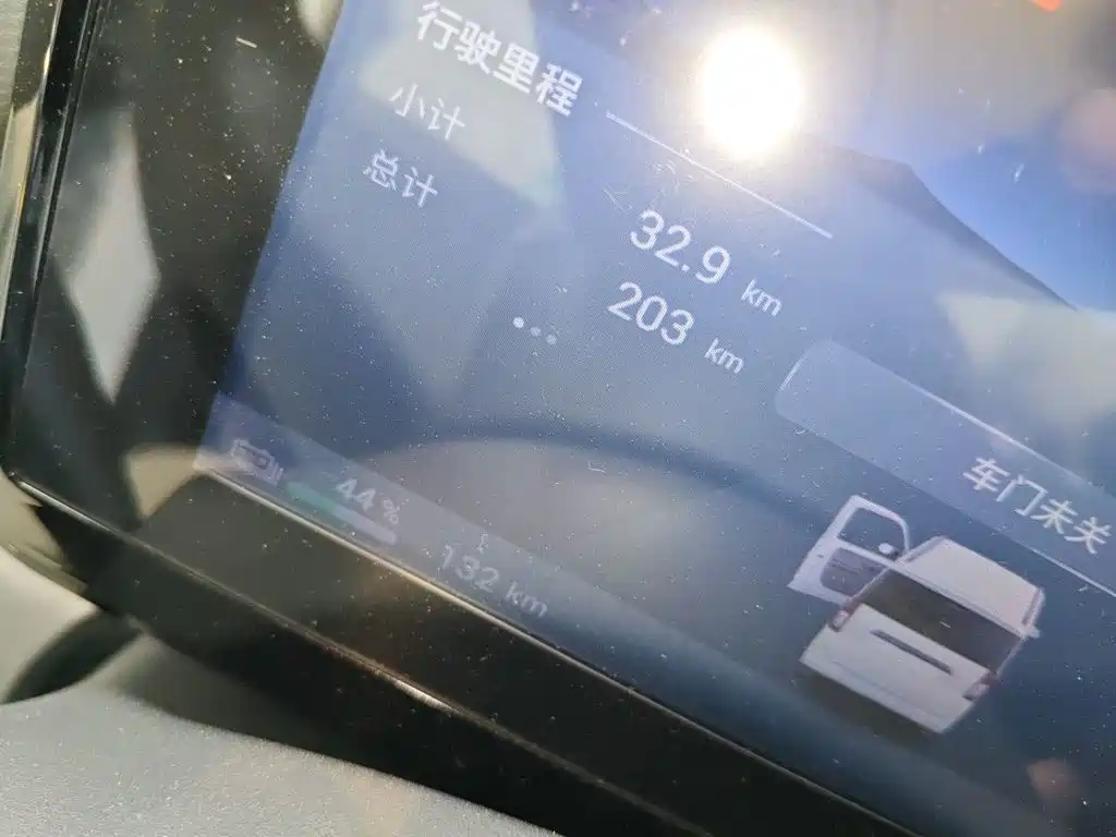 Wuling Zhiguang EV — миниатюра 13
