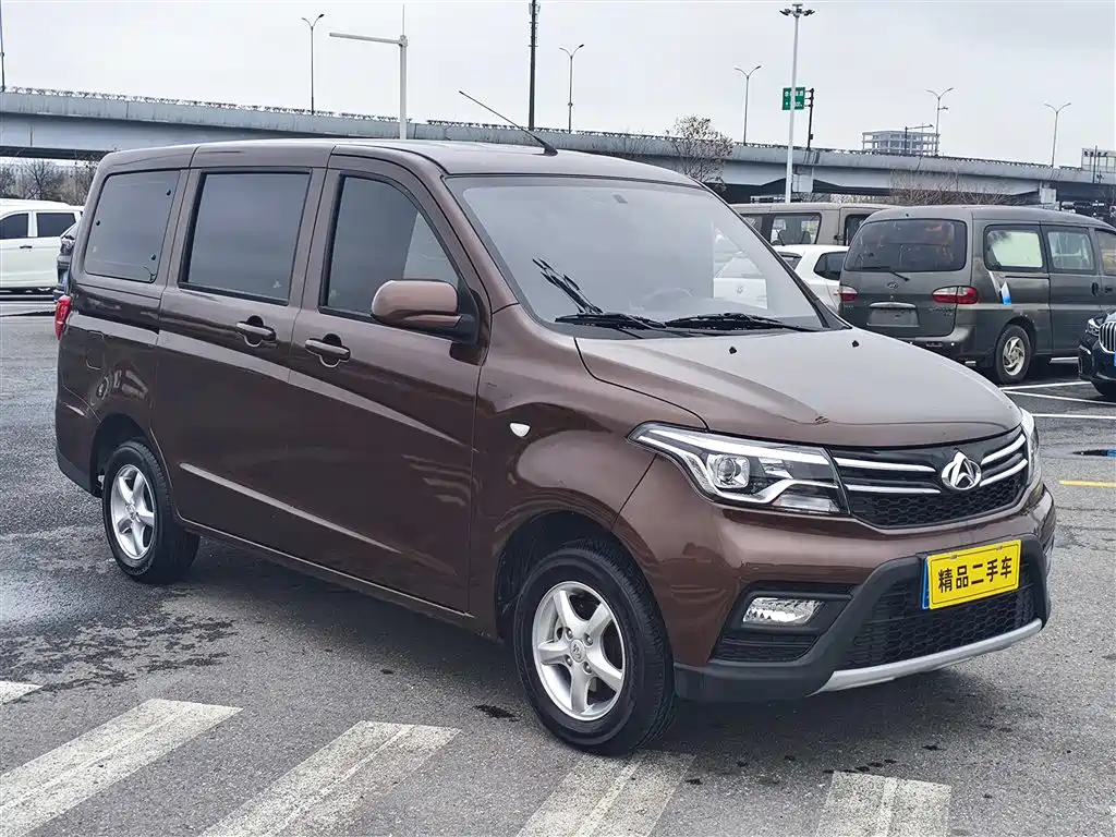 CHANGAN UNO S