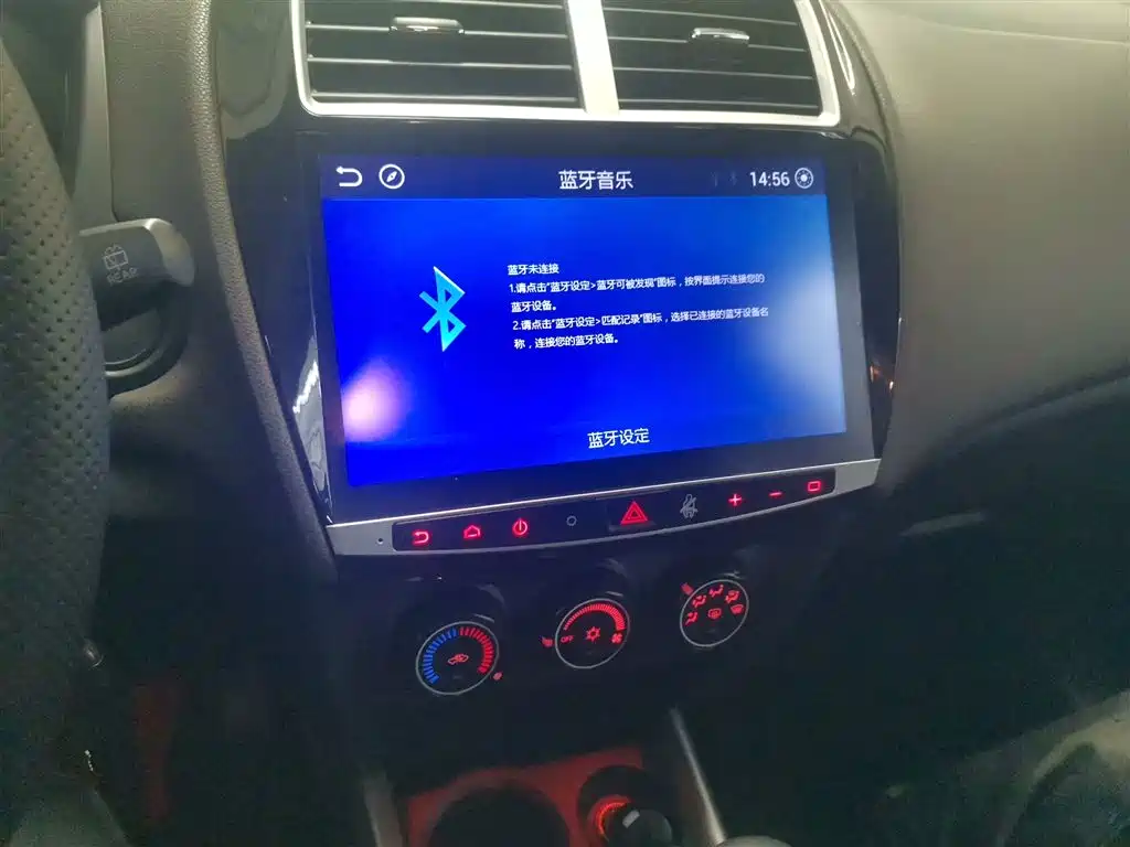 MITSUBISHI JINXUAN ASX