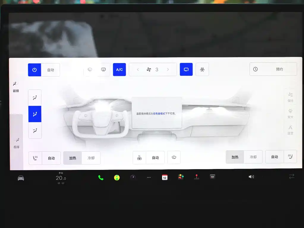 Tesla Model X — миниатюра 21