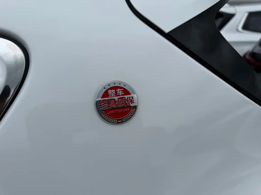 Jetour X70 PLUS — миниатюра 11