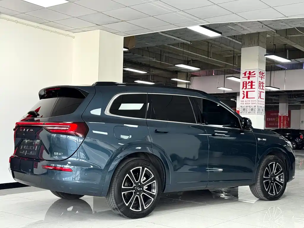 AITO ASK THE WORLD M7