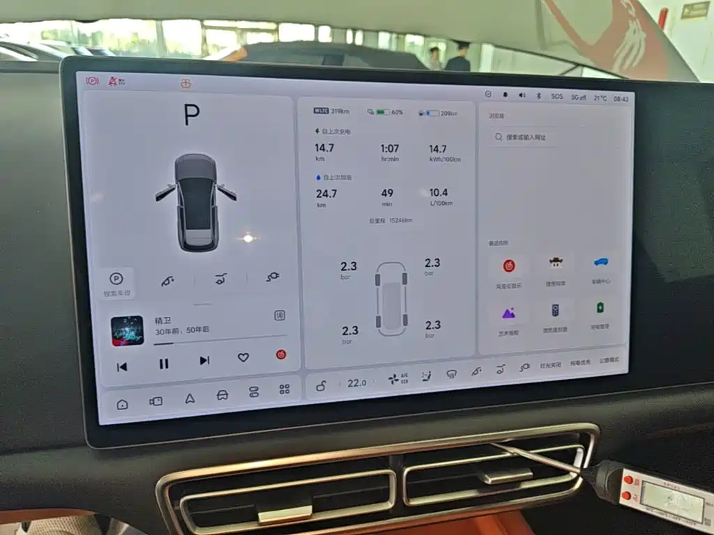 Li Auto Li L6 — миниатюра 12