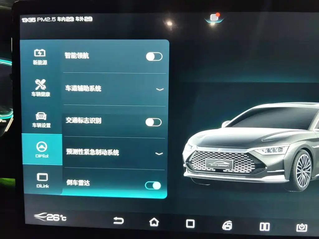 BYD Han — миниатюра 20