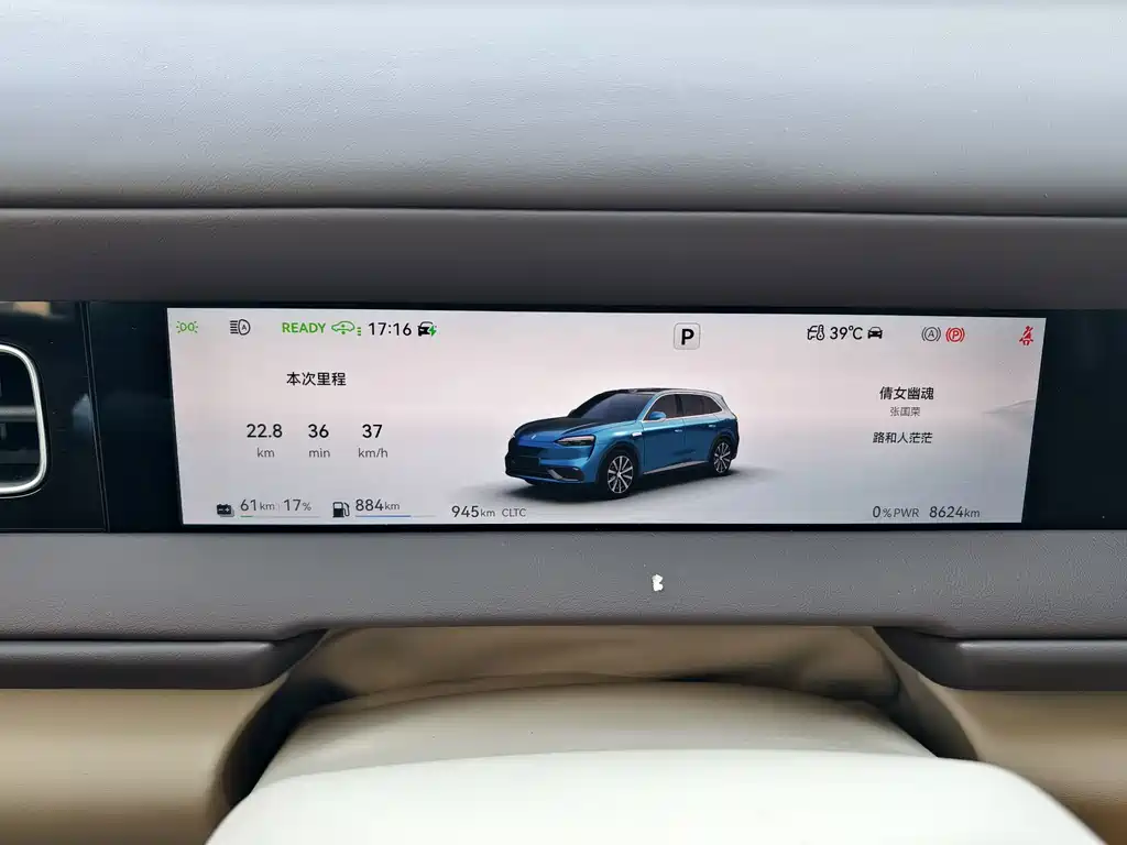 AITO AITO M6 — миниатюра 11
