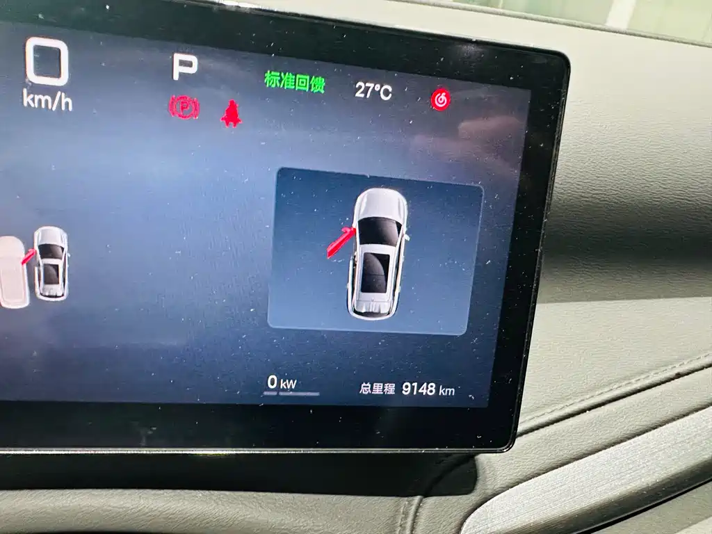 BYD Yuan Plus PLUS 2025 Smart Drive 510KM