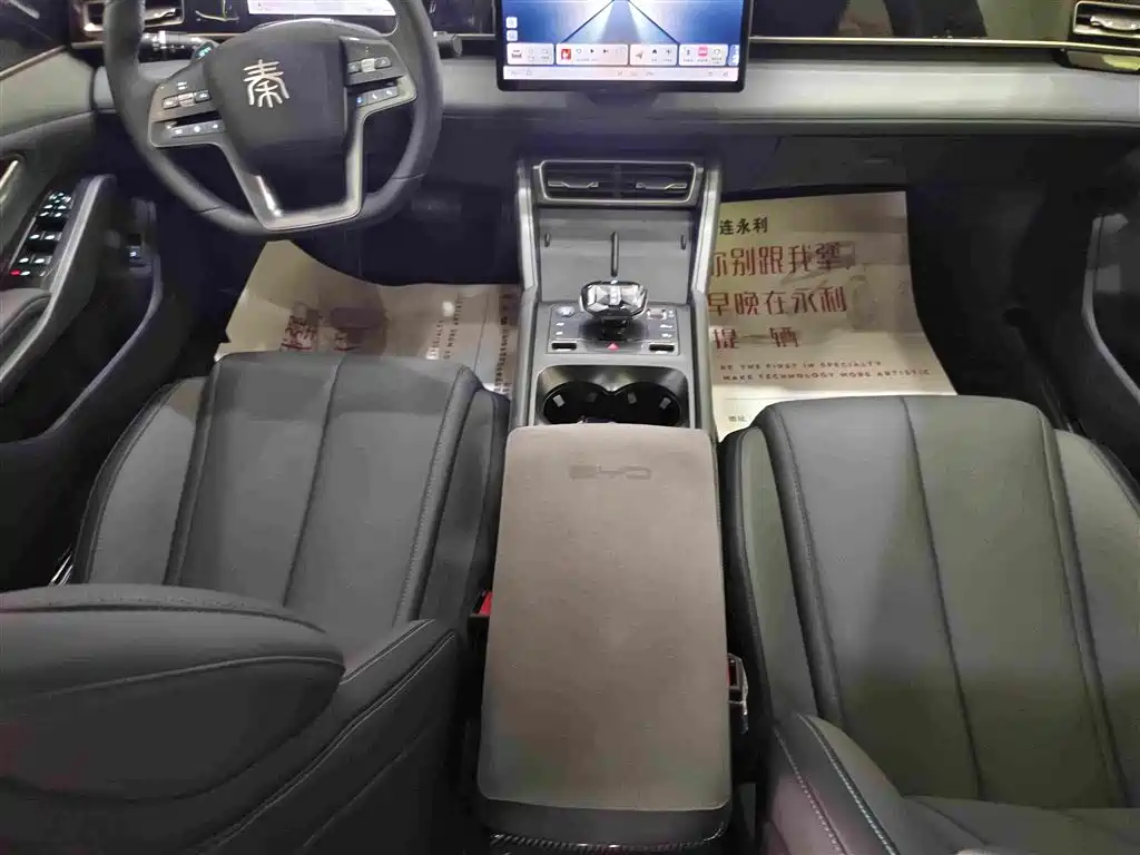 BYD Qin L — миниатюра 9