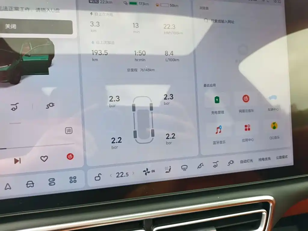 Li Auto Li L7 — миниатюра 12