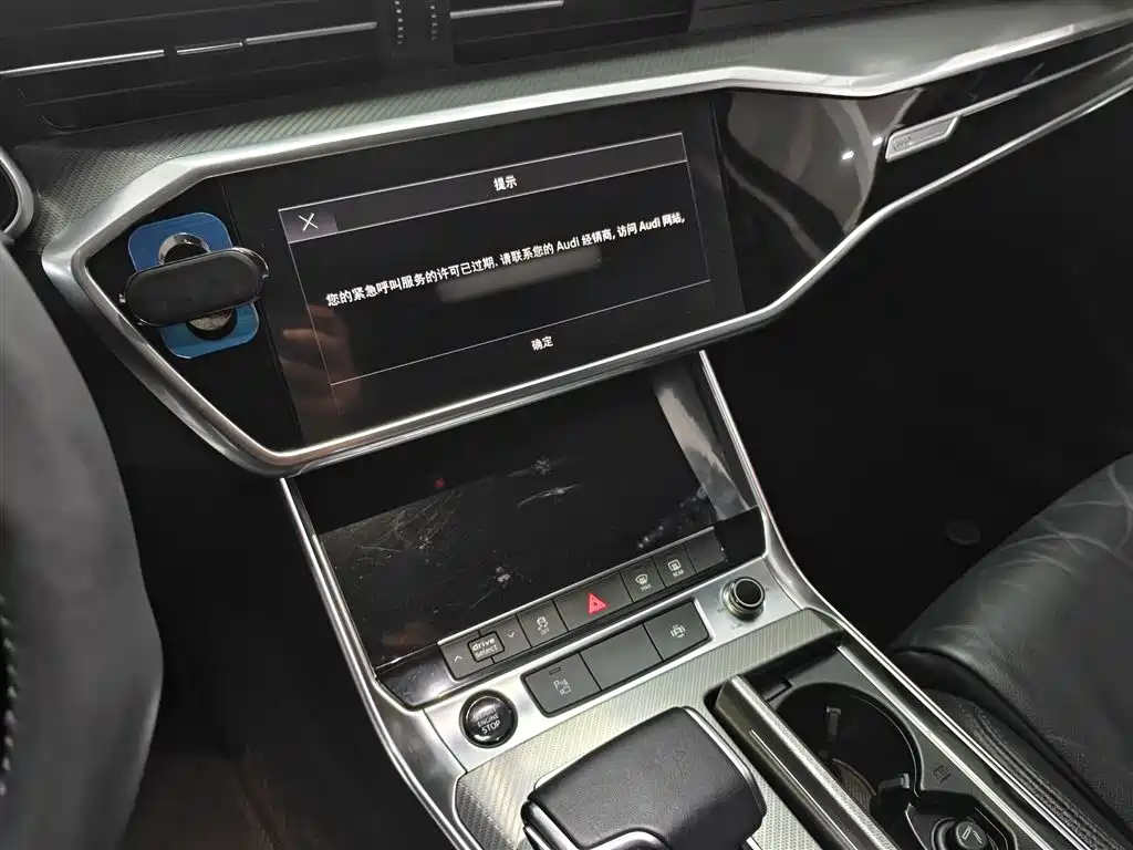 Audi A6L 2021 40 TFSI Luxury