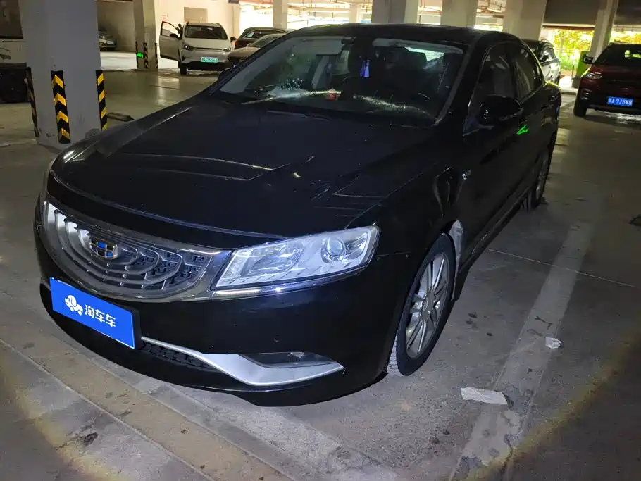 2015 Geely Haoyue - zdjęcie 1 z 15