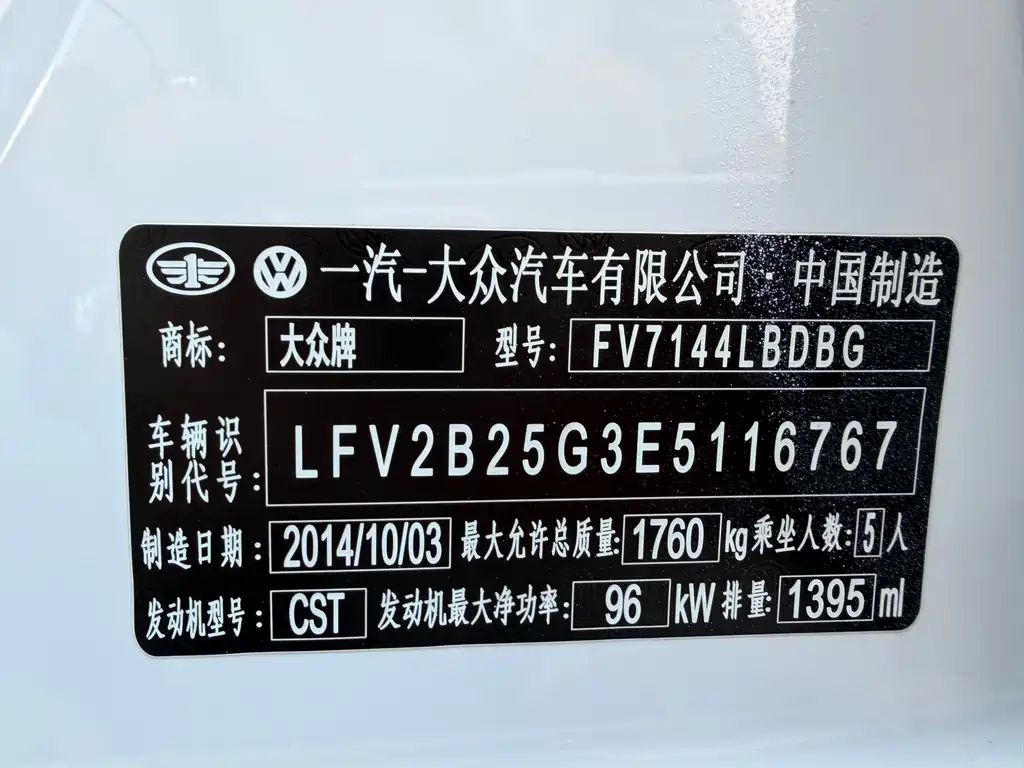 Volkswagen Golf — миниатюра 15
