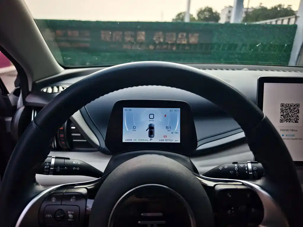BYD Yuan Plus — миниатюра 15