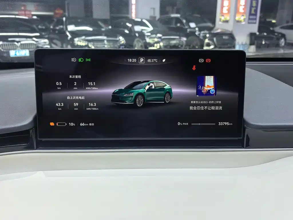 Zhijie Zhijie R7 — миниатюра 6