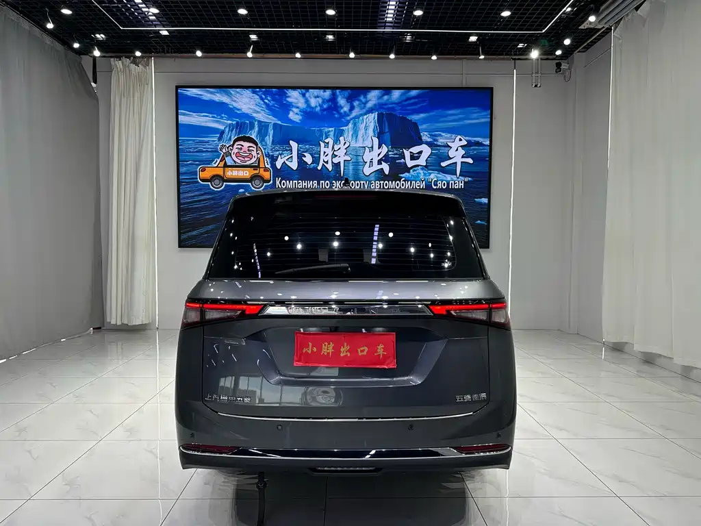 Wuling Jiachen — миниатюра 6