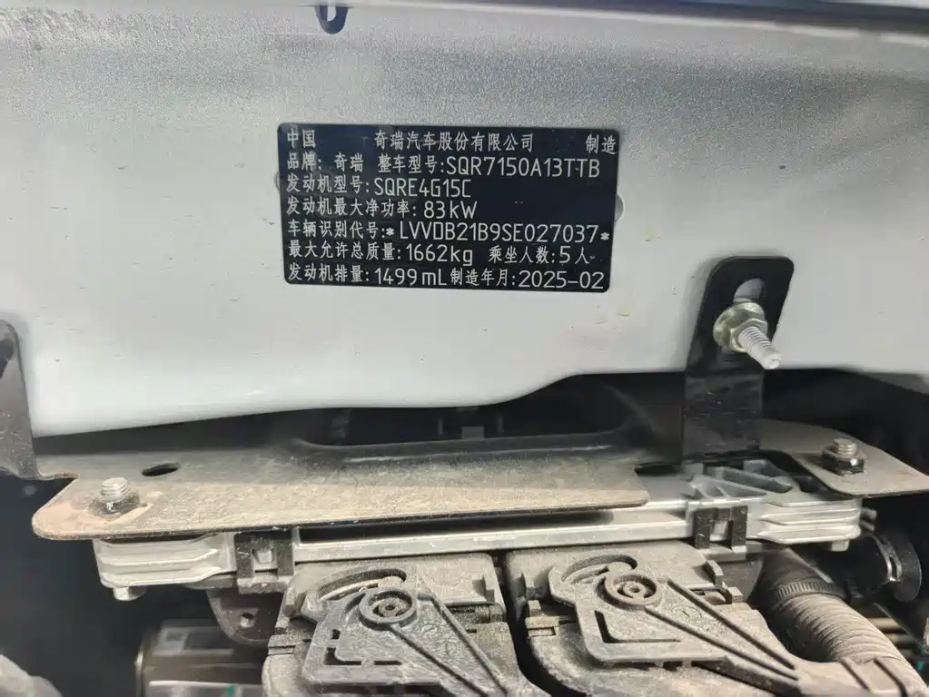 Chery Tiggo 3x — миниатюра 8