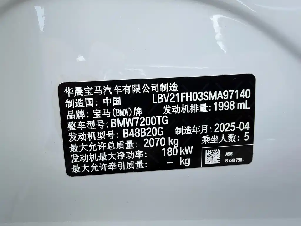 BMW 3 Series — миниатюра 22