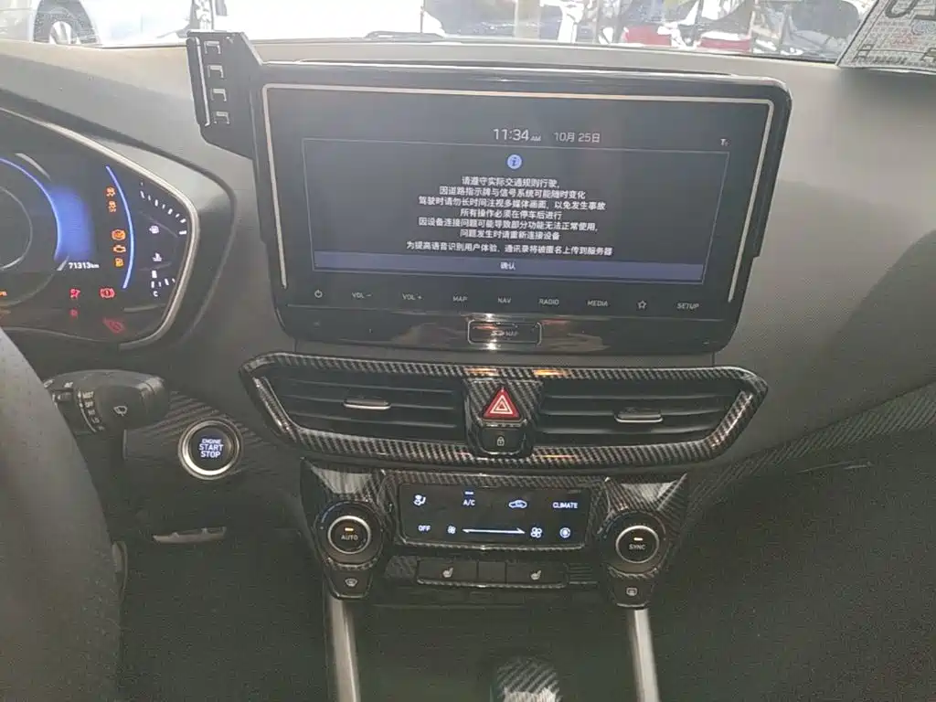Hyundai Fista — миниатюра 13