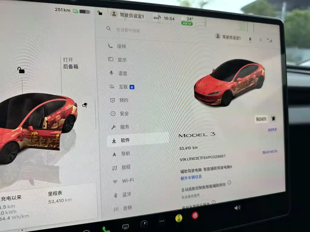 Tesla Model 3 — миниатюра 8