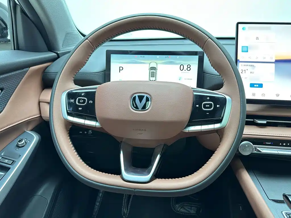 Changan CS75 PLUS — миниатюра 21