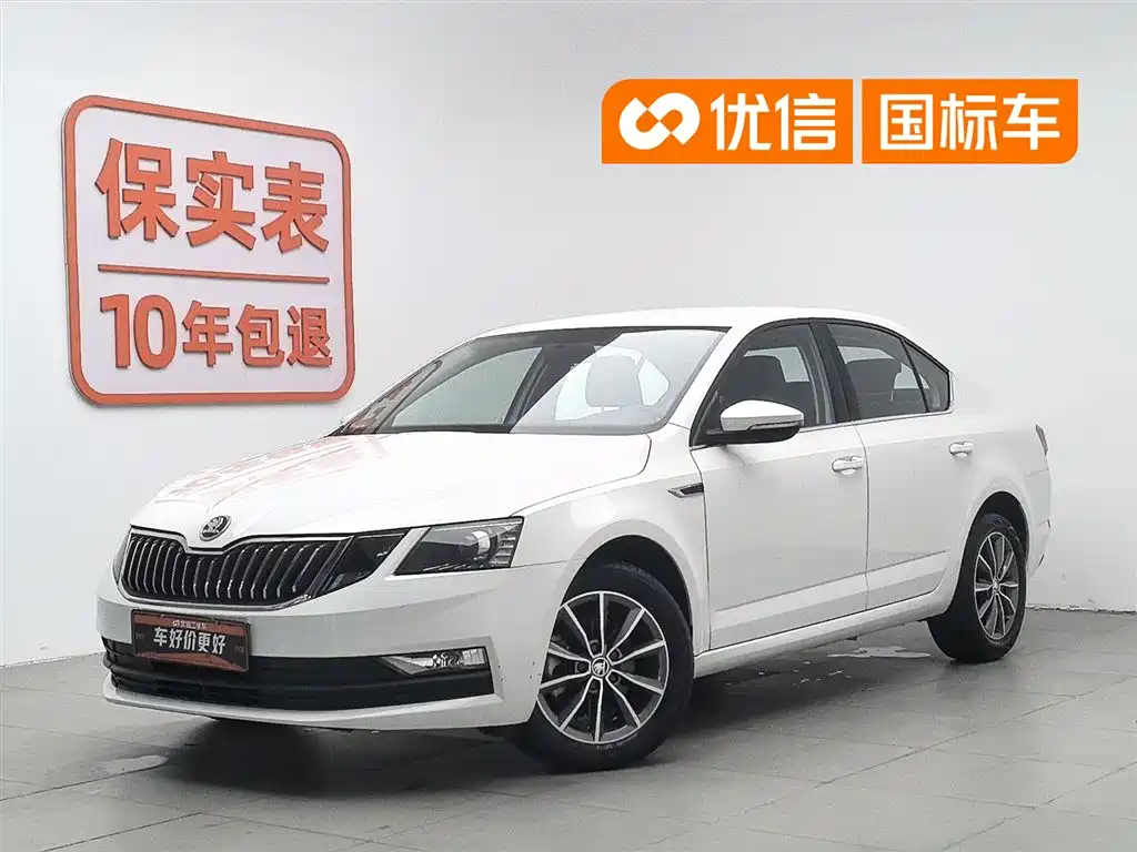 Купить Skoda Octavia