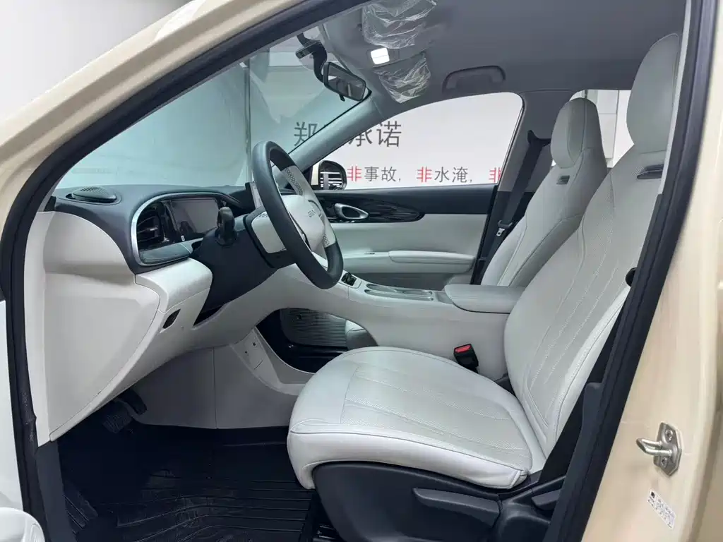 GEELY GALAXY STAR WISH