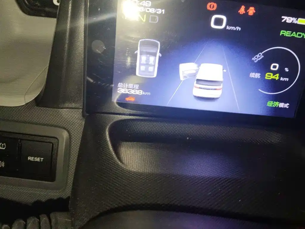 Wuling MINIEV — миниатюра 5