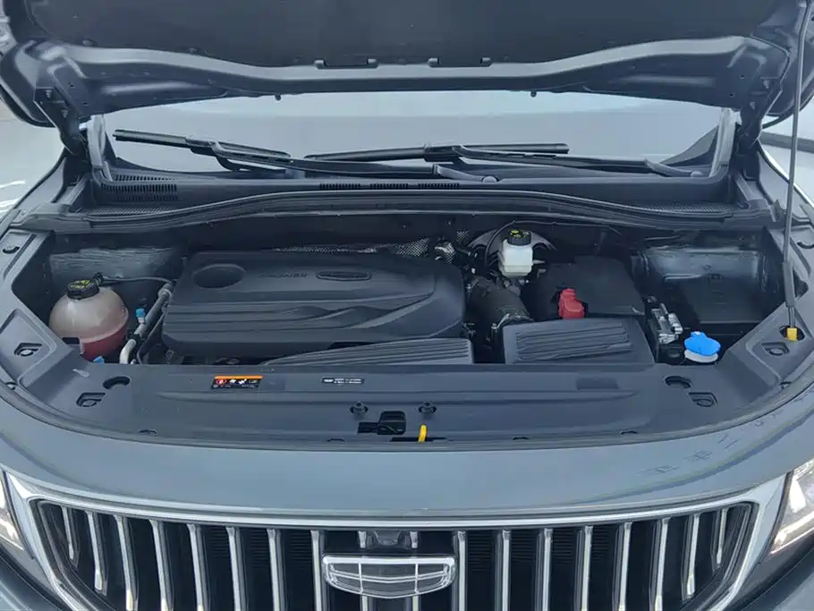 GEELY AUTOMOBILE HAOYUE