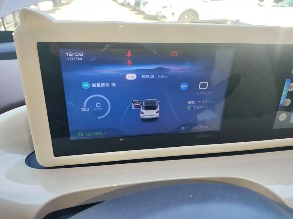 Wuling Bingo — миниатюра 12