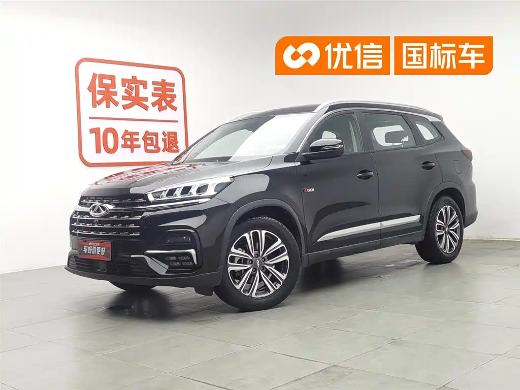 Купить Chery Tiggo 8