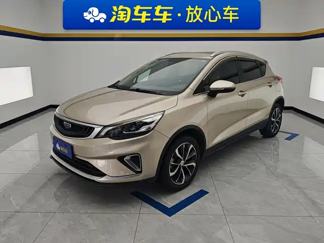 2020 Geely Emgrand