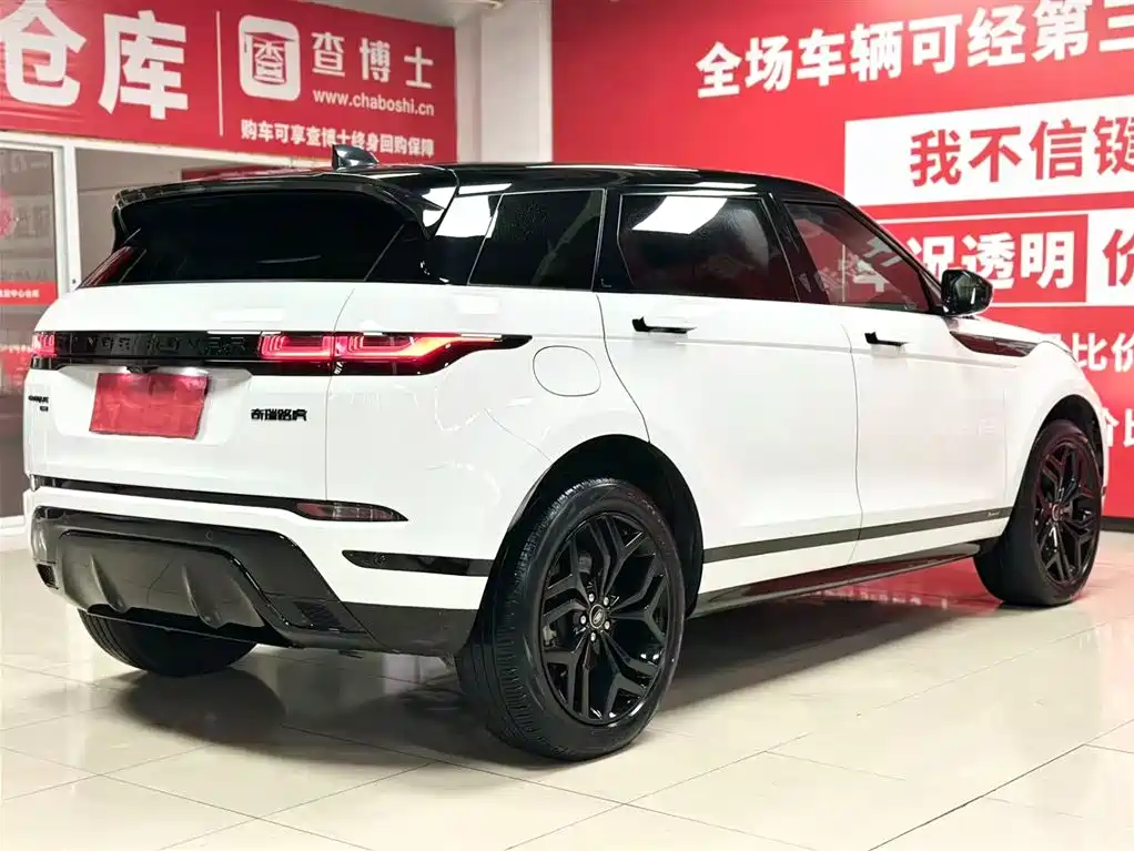 Land Rover Range Rover Evoque 2021 L 249PS R-Dynamic S