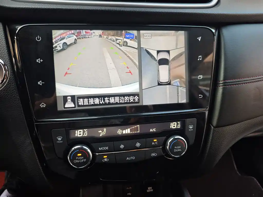 Nissan Qashqai — миниатюра 18