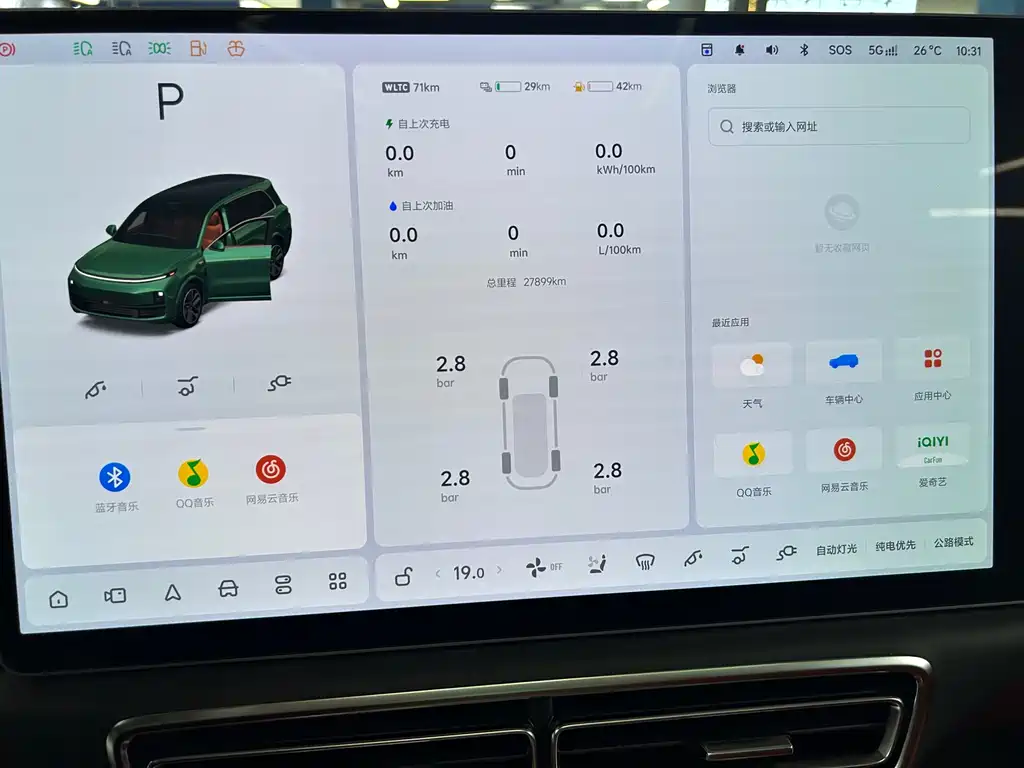 Li Auto L9 2024 Ultra