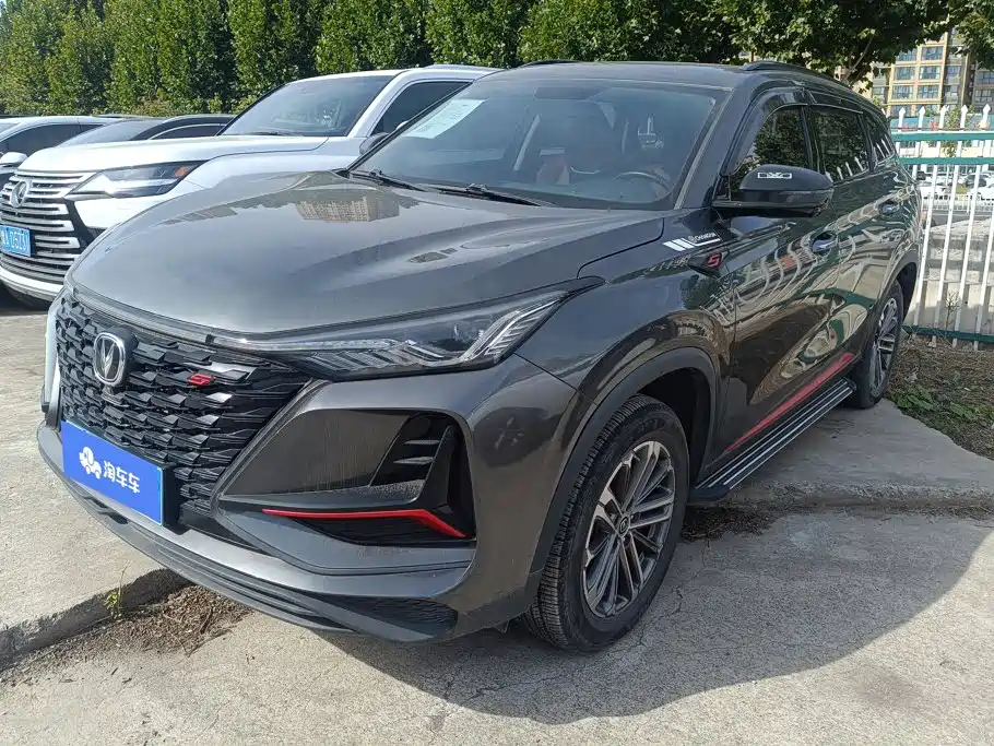 Changan CS75 PLUS